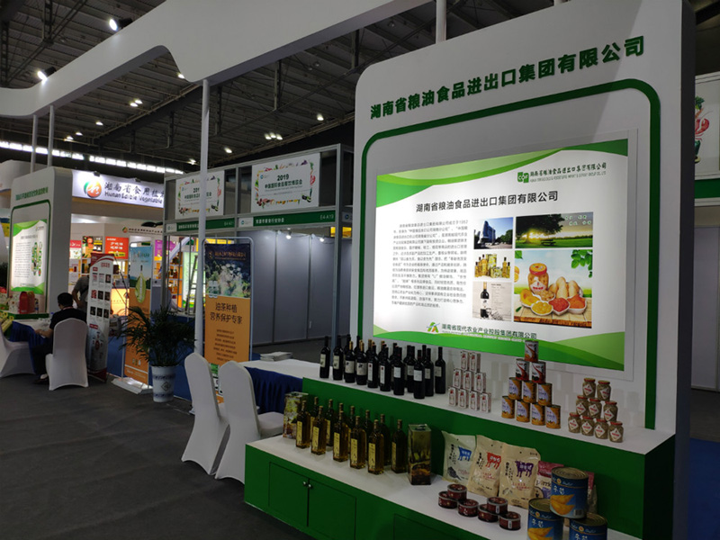 粮油集团参加2019中国国际食品餐饮博览会